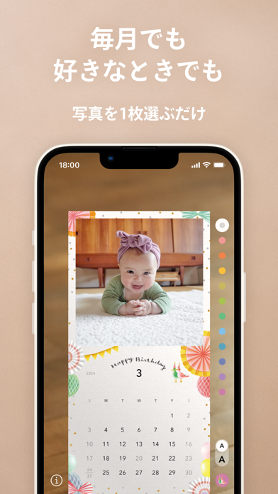 レター：子供の写真カレンダー作成！自宅や両親へ手紙やギフトに