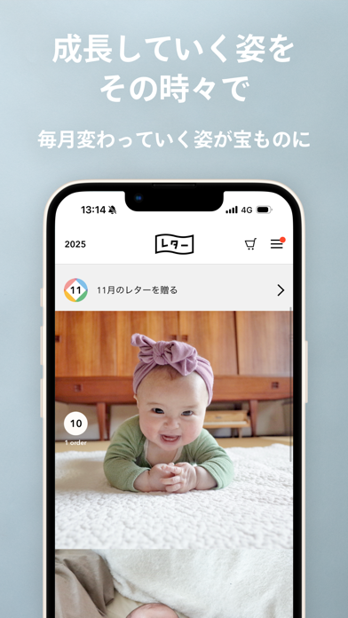 レター：子供の写真カレンダー作成！自宅や両親へ手紙やギフトに
