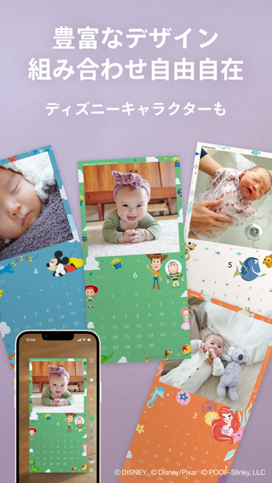 レター：子供の写真カレンダー作成！自宅や両親へ手紙やギフトに