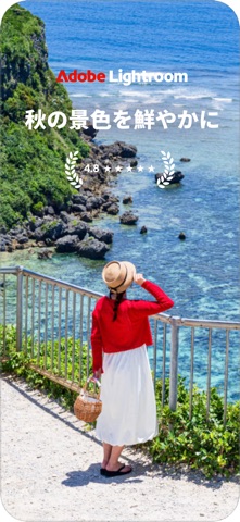 Lightroom: 写真&動画エディター・画質向上