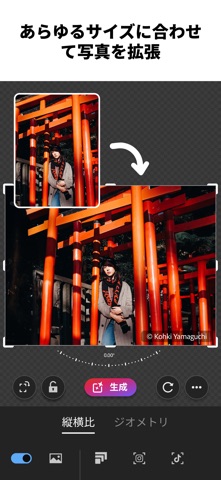 Lightroom: 写真&動画エディター・画質向上