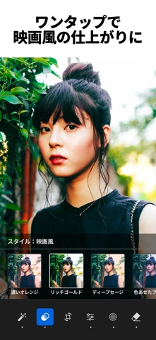Lightroom: 写真&動画エディター・画質向上