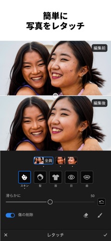 Lightroom: 写真&動画エディター・画質向上