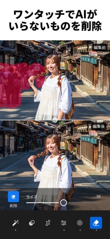 Lightroom: 写真&動画エディター・画質向上