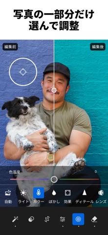 Lightroom: 写真&動画エディター・画質向上