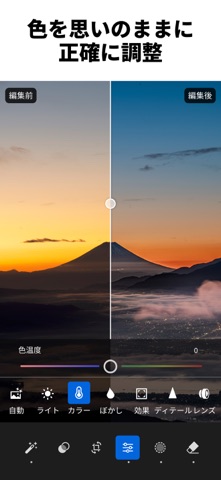 Lightroom: 写真&動画エディター・画質向上