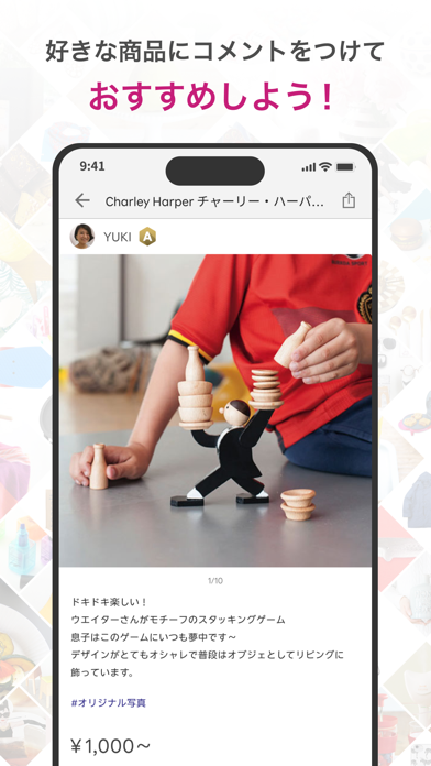 ROOM 欲しい!に出会える楽天市場のショッピングSNS
