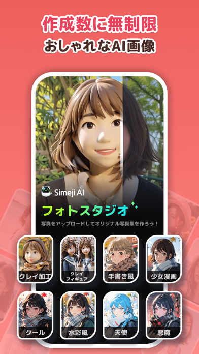 Simejiキーボード-顔文字 絵文字 日本語入力