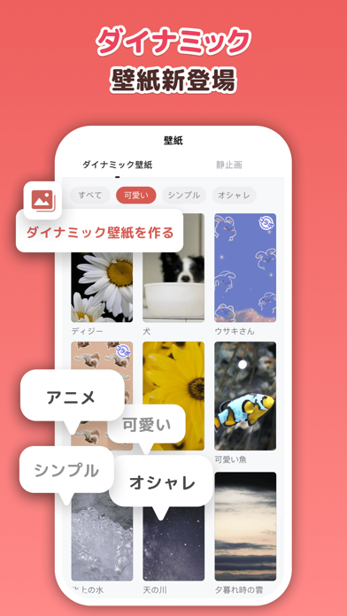Simejiキーボード-顔文字 絵文字 日本語入力