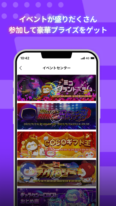 ミコライブ (Micolive)- ライブ配信アプリ