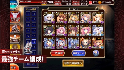 千年戦争アイギスA