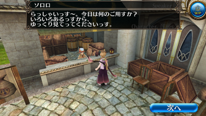 トーラムオンライン