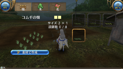 トーラムオンライン