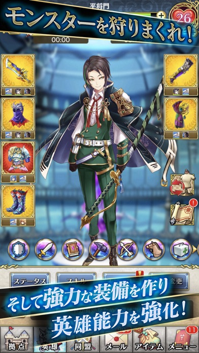 クリスタル オブ リユニオン