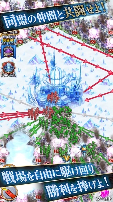 クリスタル オブ リユニオン